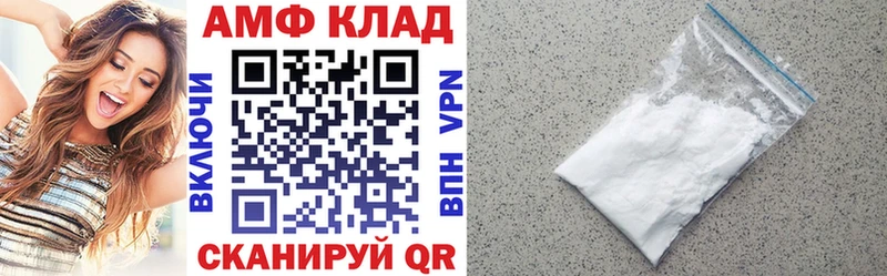 Amphetamine 97%  Красноуфимск 