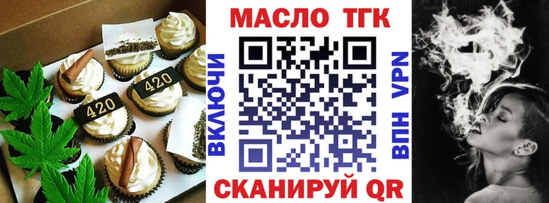 Cannafood конопля  Красноуфимск 