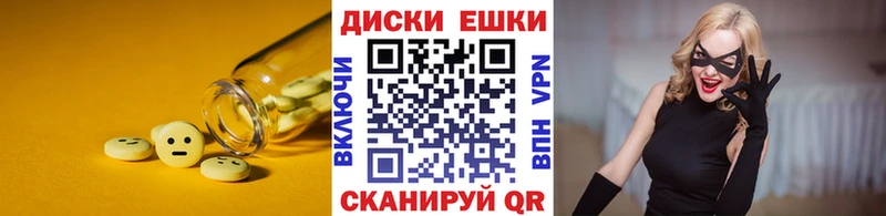 Экстази Cube  omg как зайти  Красноуфимск 