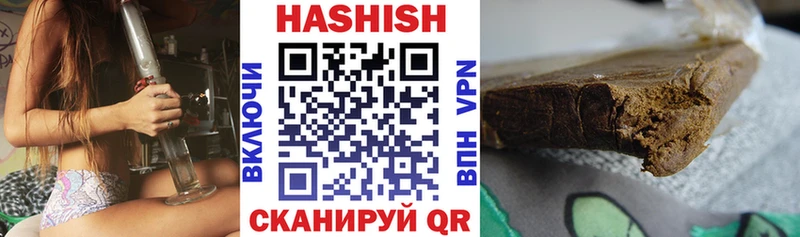 ГАШИШ гашик  Красноуфимск 