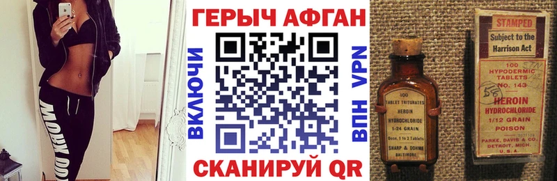 Героин гречка  сайты даркнета как зайти  Красноуфимск  как найти  