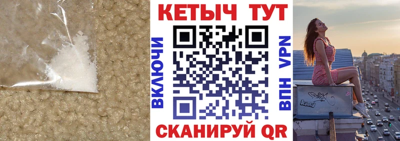 КЕТАМИН VHQ  Красноуфимск 