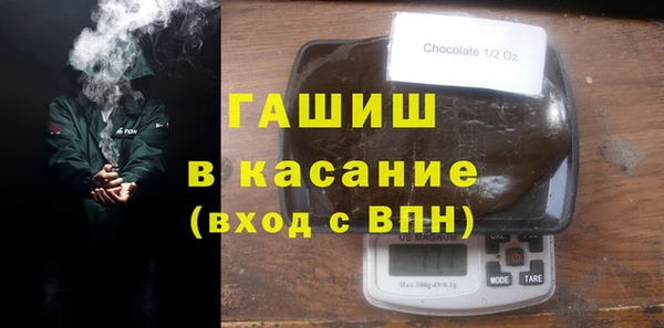 соль ск Осинники