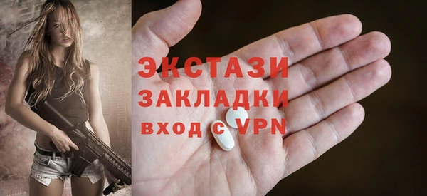 соль ск Осинники