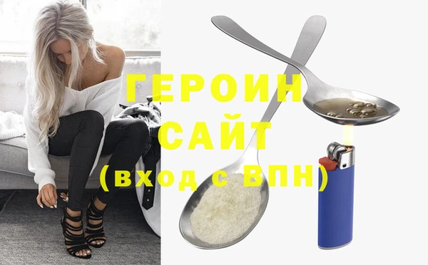 метамфетамин Осташков