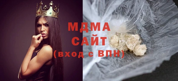 метамфетамин Осташков