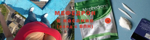 метамфетамин Горнозаводск