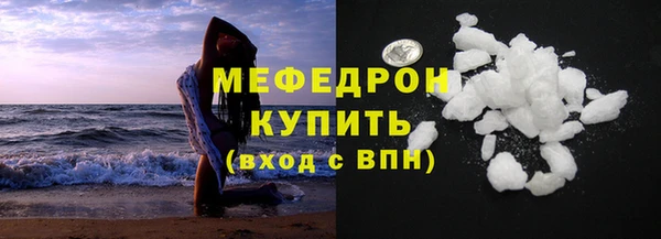 эйфоретик Остров
