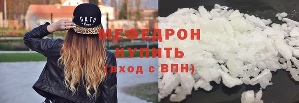 соль ск Осинники
