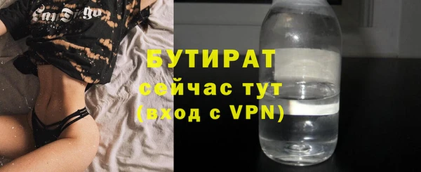 мяу мяу мука Пестово