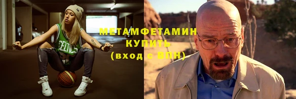 мяу мяу мука Пестово