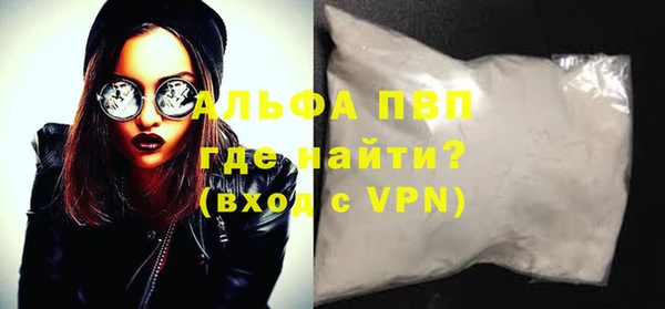 спайс Переславль-Залесский