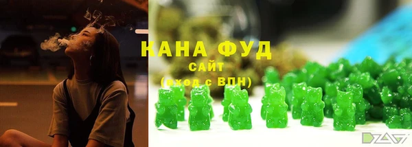 метамфетамин Осташков