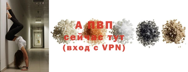 метамфетамин Осташков