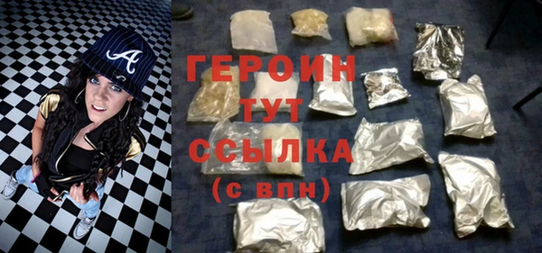 спайс Переславль-Залесский