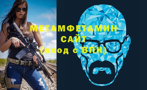 соль ск Осинники