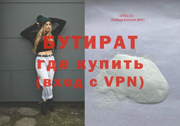 спайс Переславль-Залесский