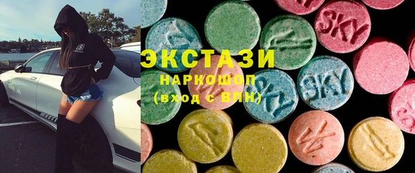 метамфетамин Осташков