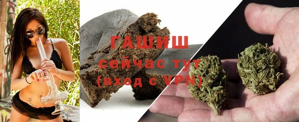метамфетамин Осташков