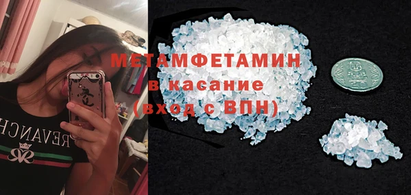 спайс Переславль-Залесский