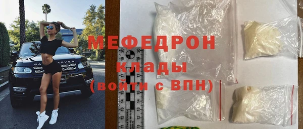 эйфоретик Остров