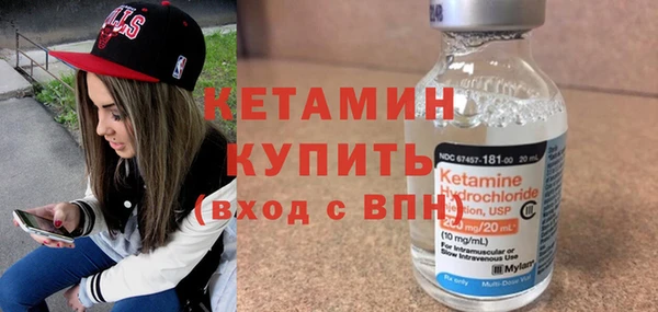 соль ск Осинники