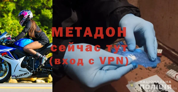 метамфетамин Осташков