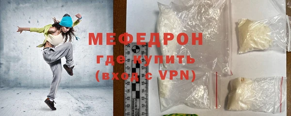 соль ск Осинники