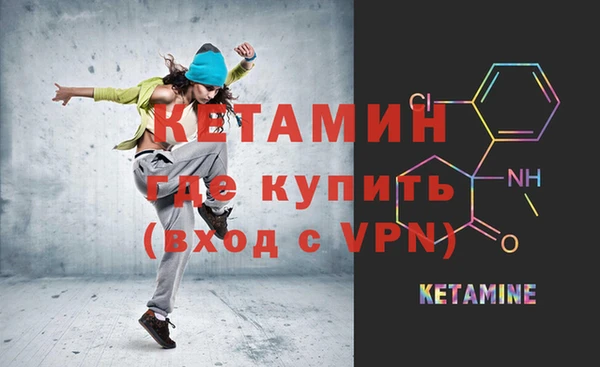 метамфетамин Осташков