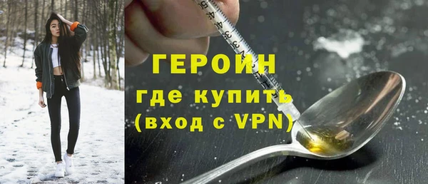 метамфетамин Осташков