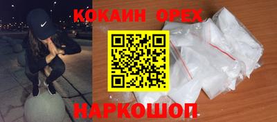 мефедрон мука Гусиноозёрск