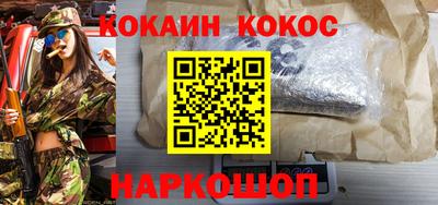 мефедрон мука Гусиноозёрск