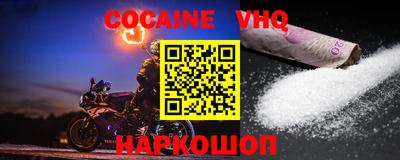 mix Гусь-Хрустальный