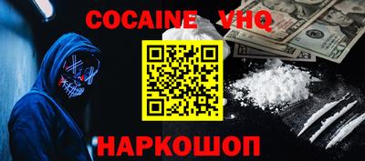 мефедрон мука Гусиноозёрск