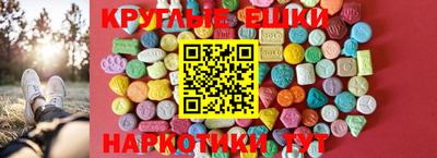 мефедрон мука Гусиноозёрск