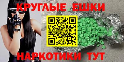 винт Азнакаево
