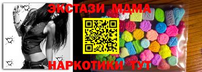 mix Гусь-Хрустальный