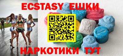 мефедрон мука Гусиноозёрск