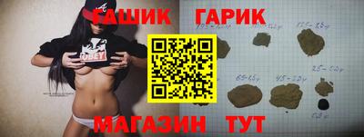 мефедрон мука Гусиноозёрск