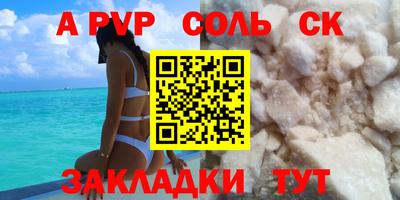 мефедрон мука Гусиноозёрск