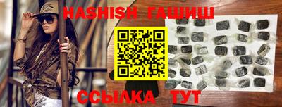 мефедрон мука Гусиноозёрск