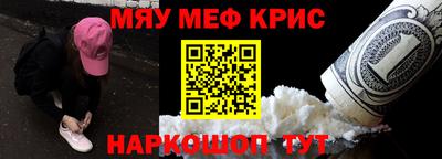 mix Гусь-Хрустальный