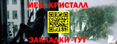 mix Гусь-Хрустальный