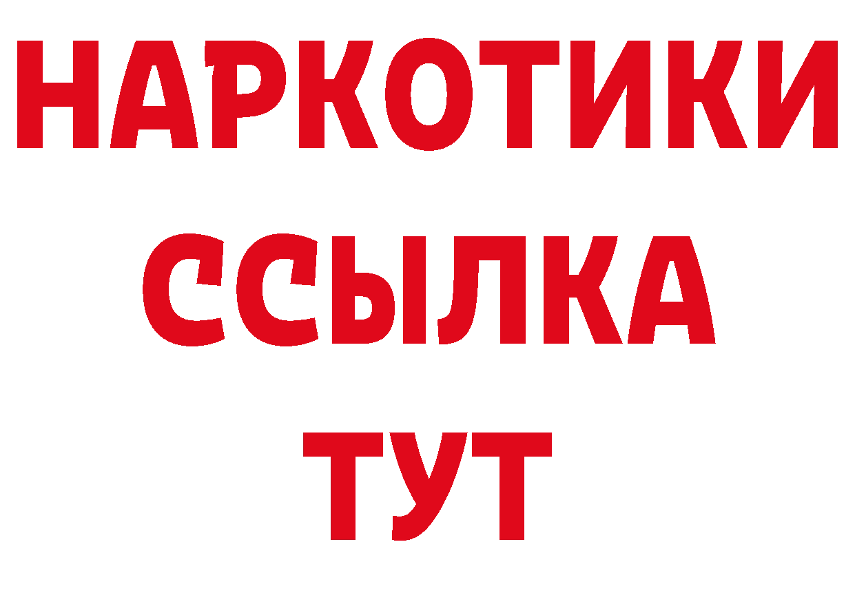 МЕТАМФЕТАМИН Декстрометамфетамин 99.9% как войти сайты даркнета блэк спрут Красноуфимск