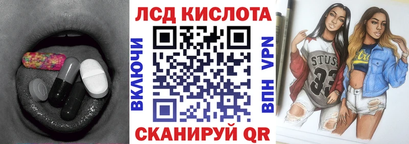 LSD-25 экстази кислота  OMG зеркало  Красноуфимск 