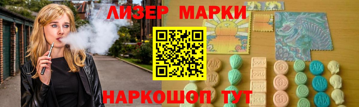 Красноуфимск  Лсд 25 экстази кислота  Лсд 25 экстази ecstasy  Вход с VPN 