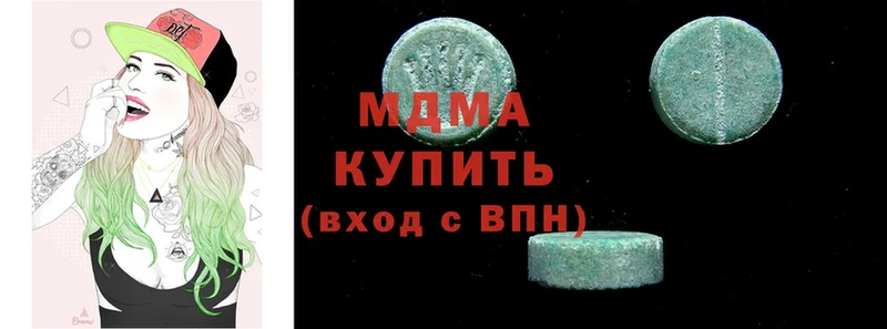 MDMA молли  где можно купить   Красноуфимск 