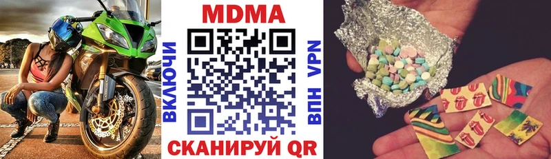 shop Telegram Красноуфимск МДМА VHQ
