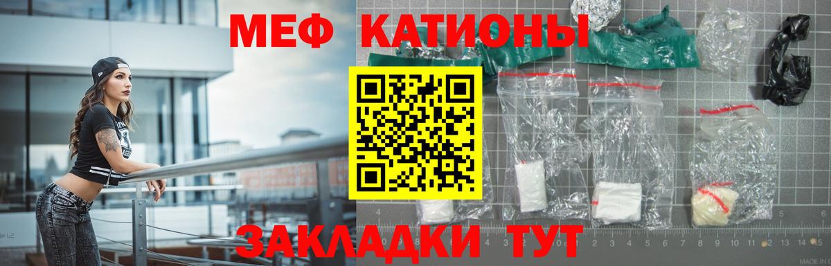 Метамфетамин Красноуфимск