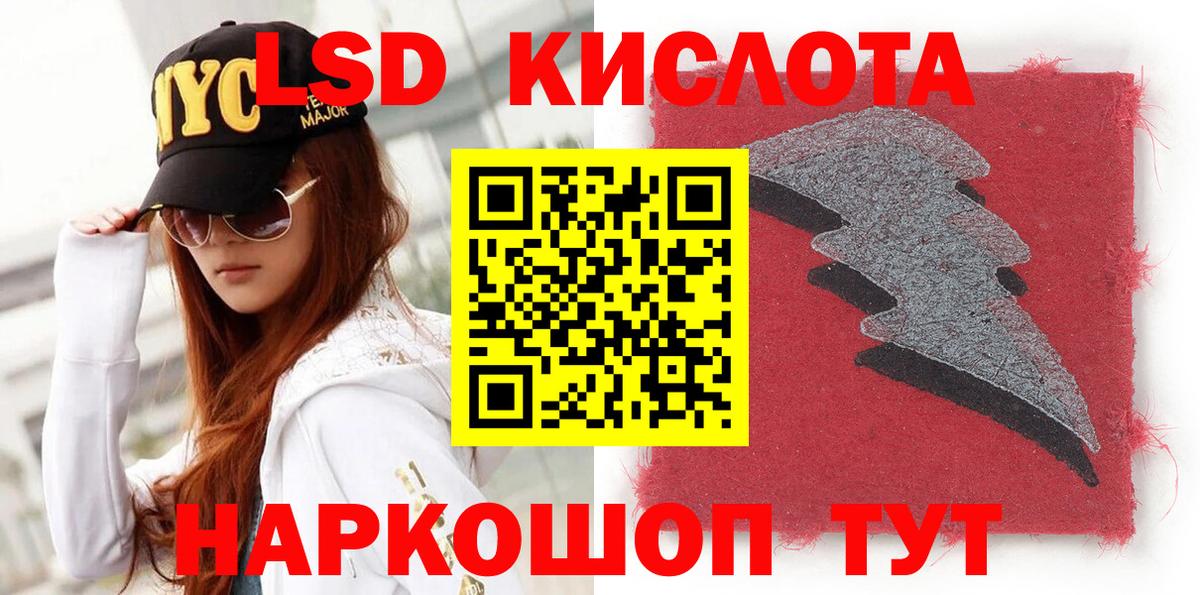 Марки 25I-NBOMe  Марки NBOMe 1,5мг  Вход с VPN  Марки NBOMe 1,5мг  Красноуфимск 